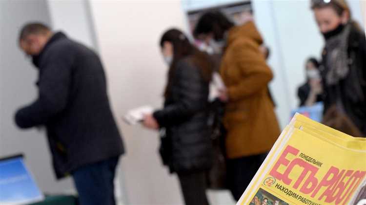 Получение статуса безработного и разъяснение обязанностей