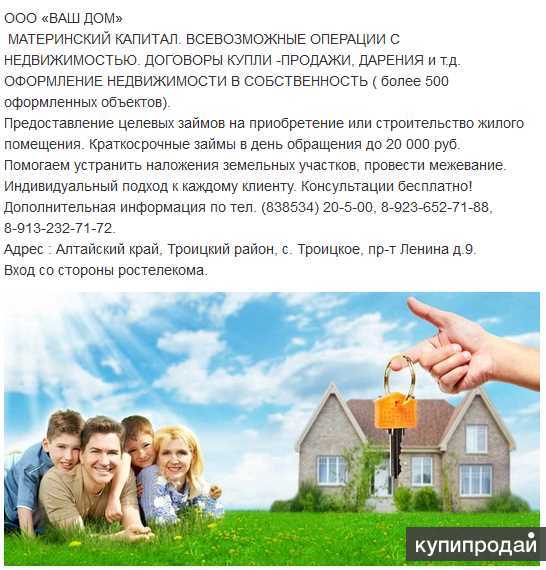 Кто имеет право встать на жилищный учет в Москве