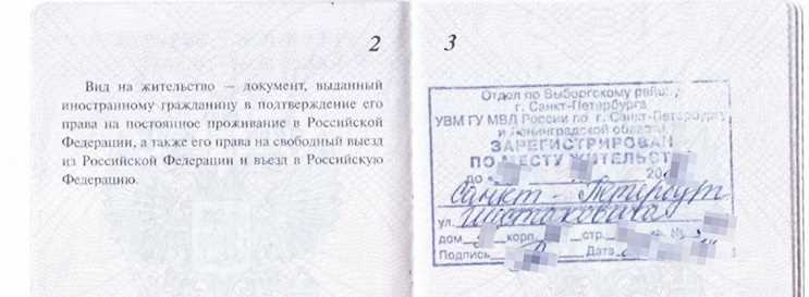 Когда необходимо уведомить налоговую о смене места жительства