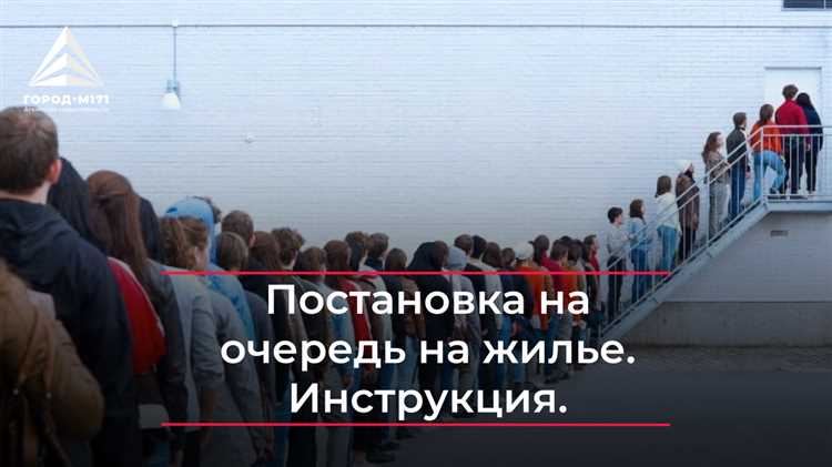 Как правильно заполнить заявление на получение жилья