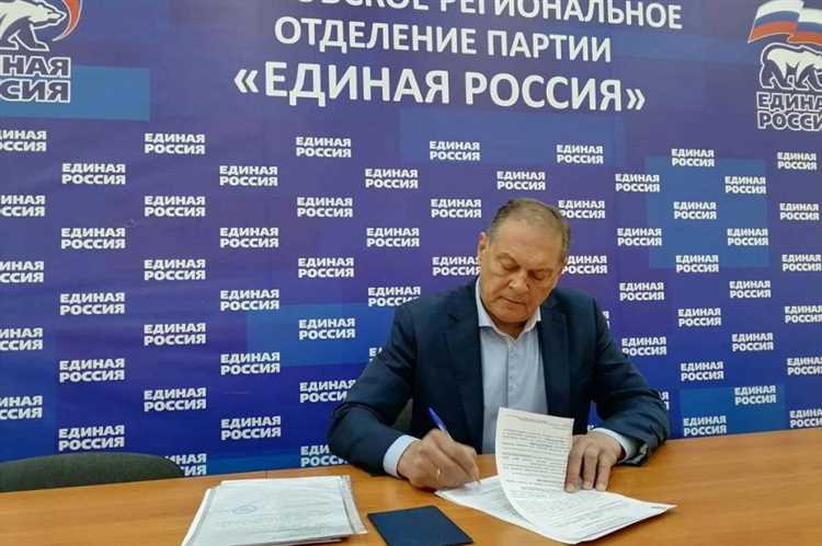 После официального уведомления о приёме в политическую партию кандидат становится полноправным членом организации. Далее важно оперативно выполнить ряд действий, чтобы интегрироваться в деятельность партии и получить доступ ко всем возможностям участия.