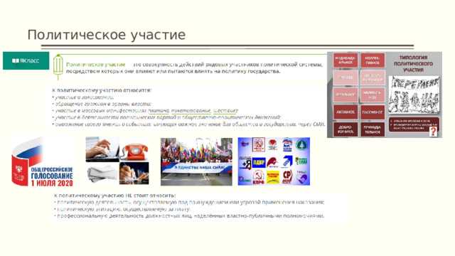 Как проходит собеседование или проверка кандидата