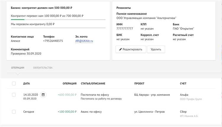 Как взыскать дебиторскую задолженность с юридического лица Как взыскать дебиторскую задолженность с юридического лица