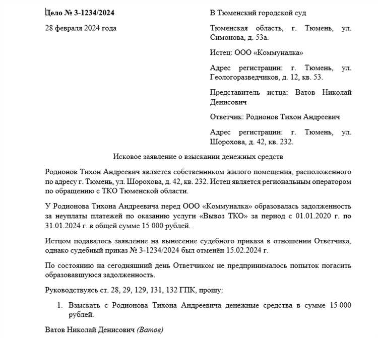 Куда обращаться для начала исполнительного производства