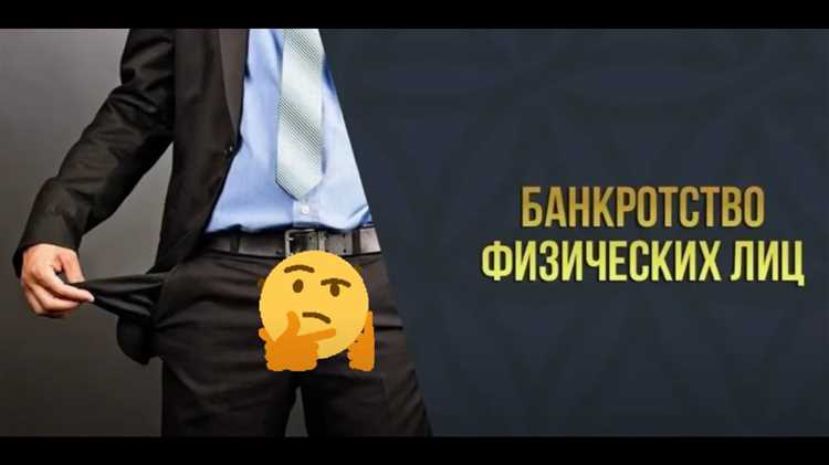 Как оспорить действия должника или управляющего при банкротстве для защиты интересов кредитора