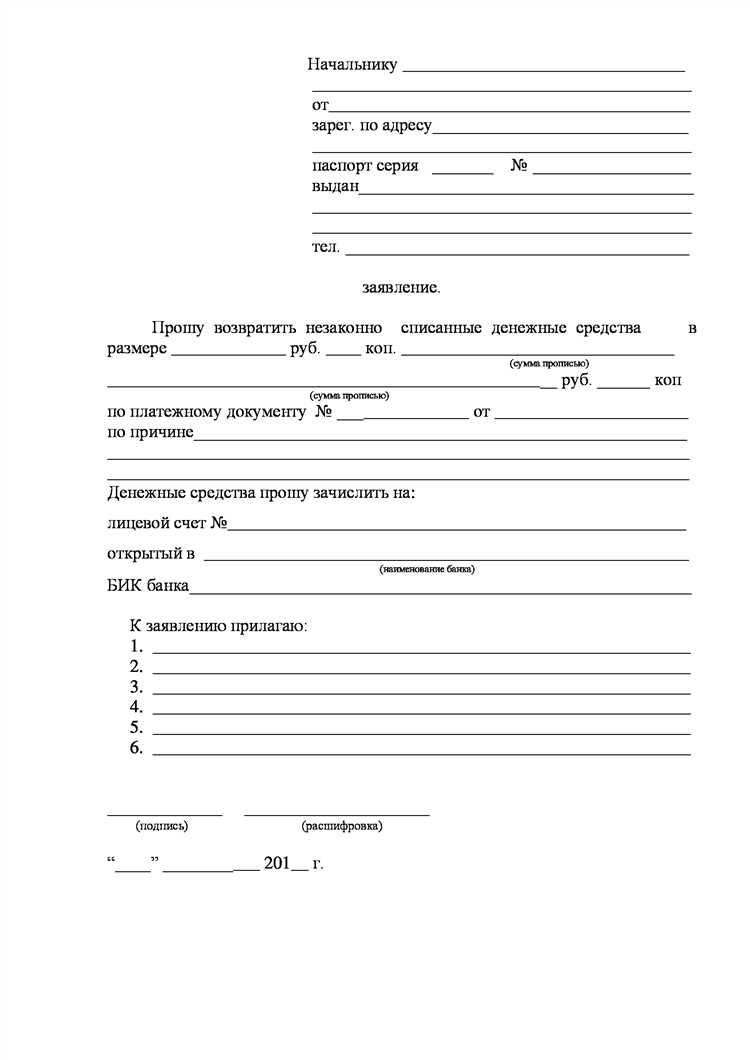 Куда обращаться, если жалоба в службу приставов не дала результата