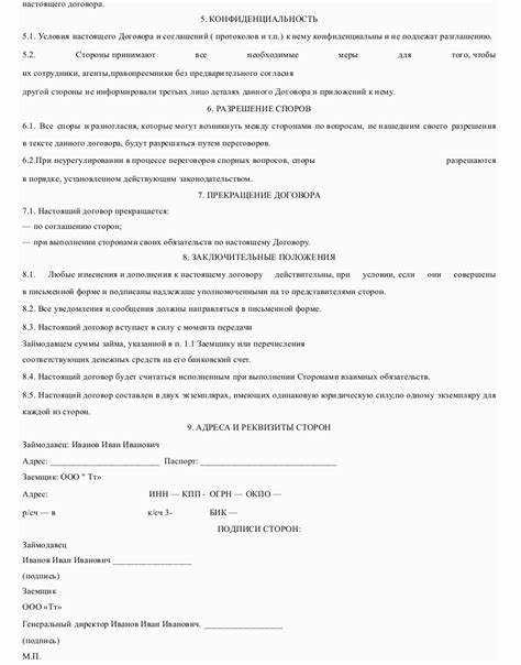 Когда можно привлечь учредителя к ответственности по долгам ООО