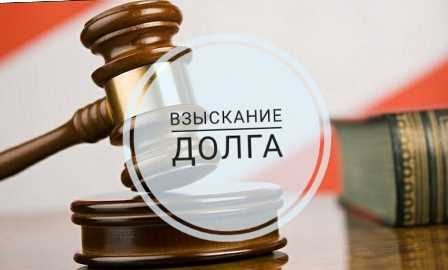 Доказывание причинно-следственной связи между действиями директора и долгами