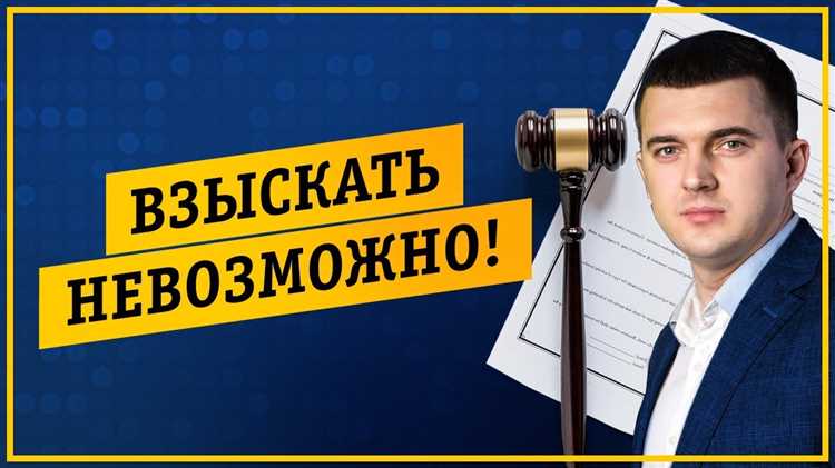 Подача иска о взыскании ущерба с бывшего директора