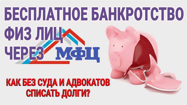 Варианты взыскания задолженности при недостаточности имущества должника