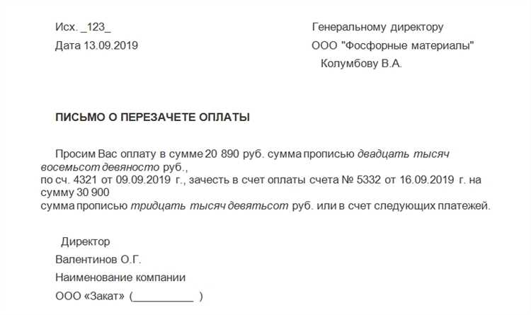 Порядок обращения в суд при отказе вернуть ошибочно перечисленные деньги