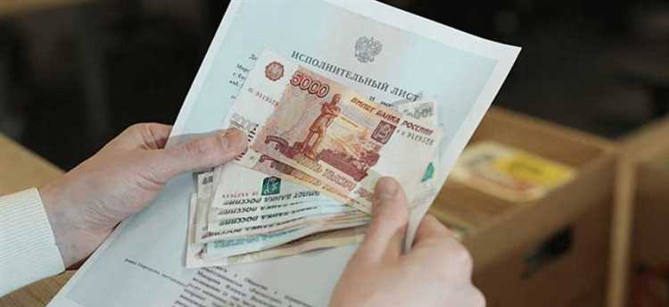 Какие документы нужно приложить к исполнительному листу