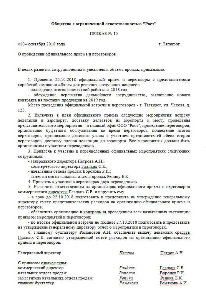 Как взыскать расходы на представителя после вынесения решения Как взыскать расходы на представителя после вынесения решения