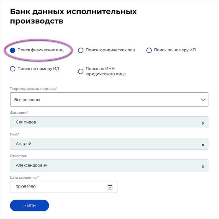 Какие документы приложить к исполнительному листу при обращении в банк