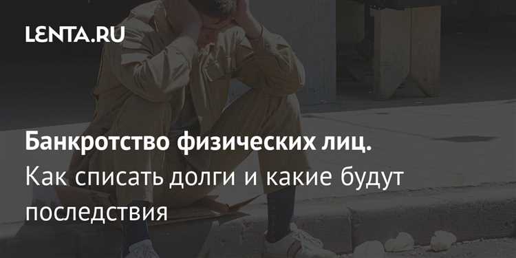 Сроки и этапы взыскания текущих платежей в банкротстве