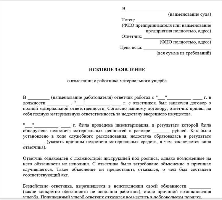 Как взыскать ущерб причиненный после обыска Как взыскать ущерб причиненный после обыска