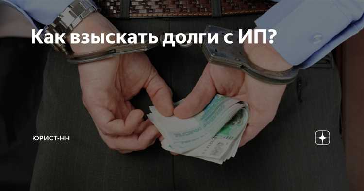 Исполнительный лист и передача дела судебным приставам