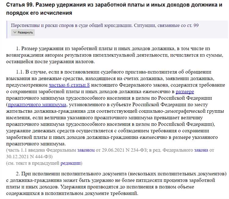 Сроки рассмотрения дела о взыскании долга с физического лица