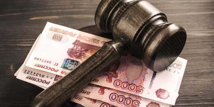 Как взыскивается долг по решению суда с физического лица Как взыскивается долг по решению суда с физического лица