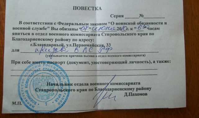 Как взять академический отпуск в университете Как взять академический отпуск в университете