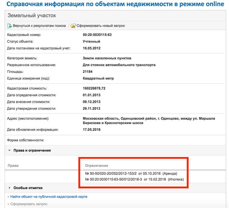 На какой срок и на каких условиях заключается договор аренды