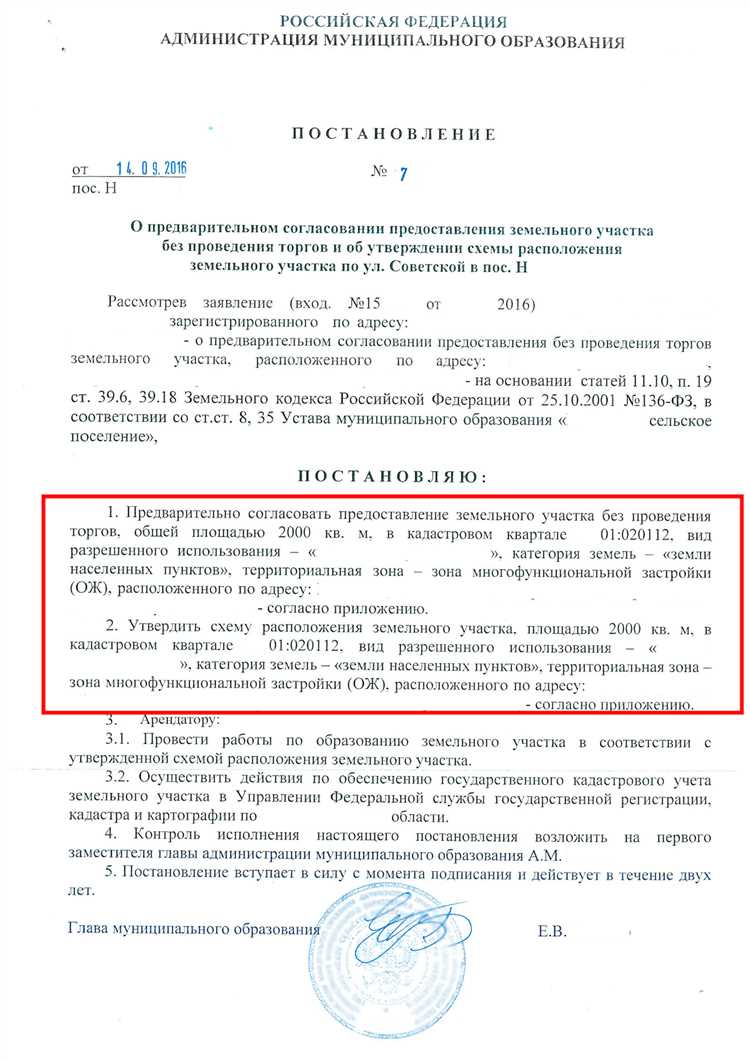 Что делать при возникновении споров и нарушений по аренде участка в СНТ
