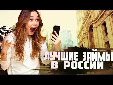 Как получить согласие другого человека на оформление займа