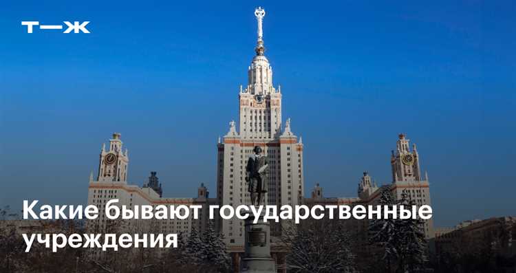 Чем различаются полномочия в распоряжении доходами от деятельности