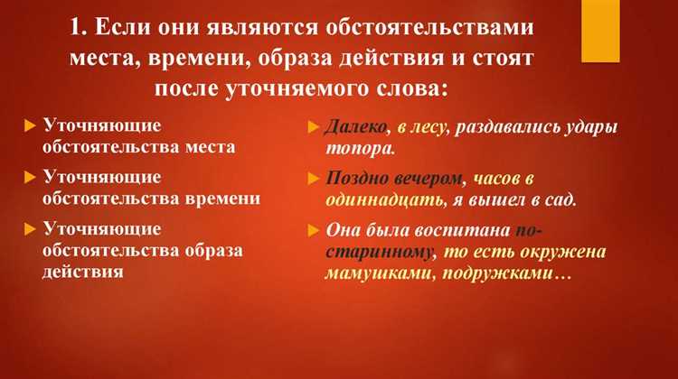 6. Процессуальные особенности