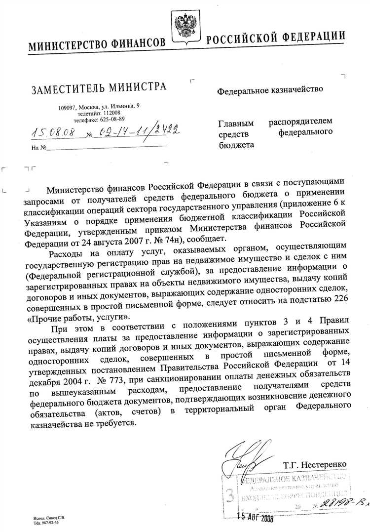 Когда следует обращаться в контролирующие органы