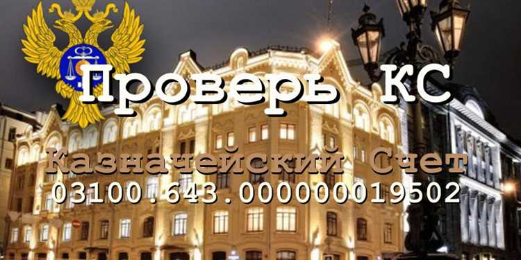 Роль банков в задержке перечислений: что необходимо уточнить