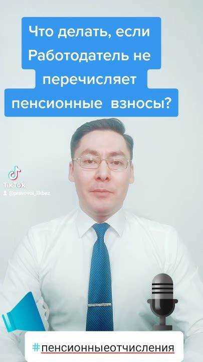 Проверка статуса платежа в казначействе