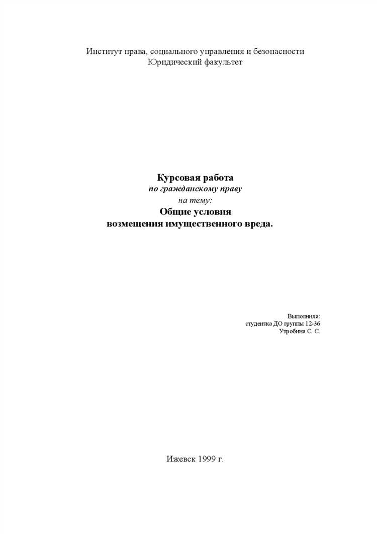 Как отличить казус от умысла и неосторожности в правоприменении