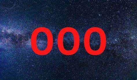 Как оформляются проводки с использованием счета 000