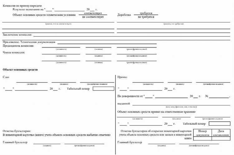 Отражение безвозмездного получения основного средства на счете 01
