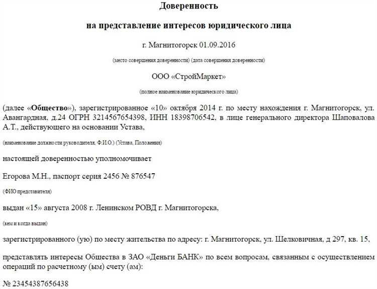 Как отличается счет 30302810 от счета 30102