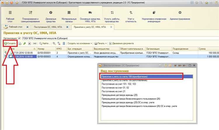 Какие операции отражаются по дебету и кредиту счета 30406