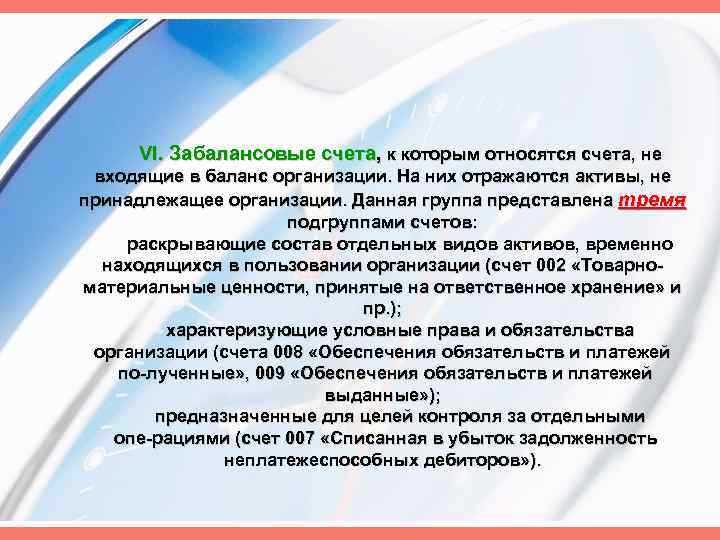 Счет 40128 в бюджетном учете для чего используется Счет 40128 в бюджетном учете для чего используется