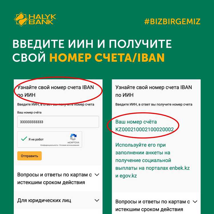 Какие операции проводятся по счету 47465 в бухгалтерии банка