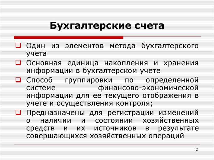 Как отразить переплату по налогу на прибыль на счете 68 02