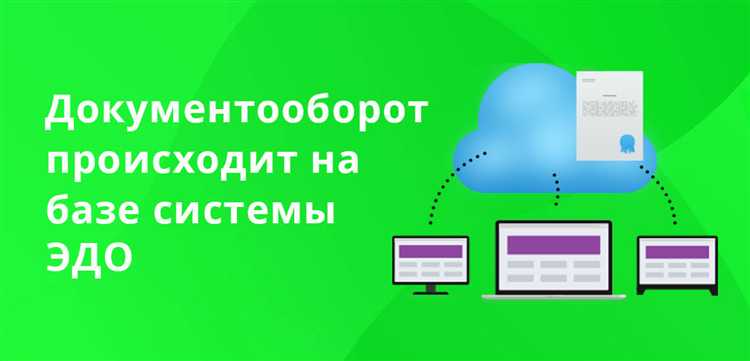 Счет депо что это такое простыми словами