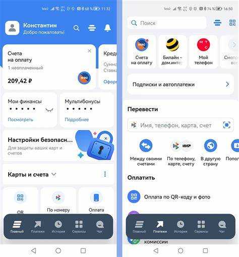 Какие услуги подлежат оплате по счету МЭС