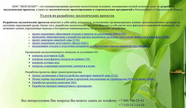 Как проверить, содержит ли счет признаки договора