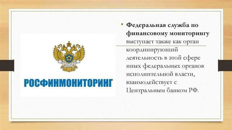 Счетная палата рф как субъект финансовых правоотношений Счетная палата рф как субъект финансовых правоотношений
