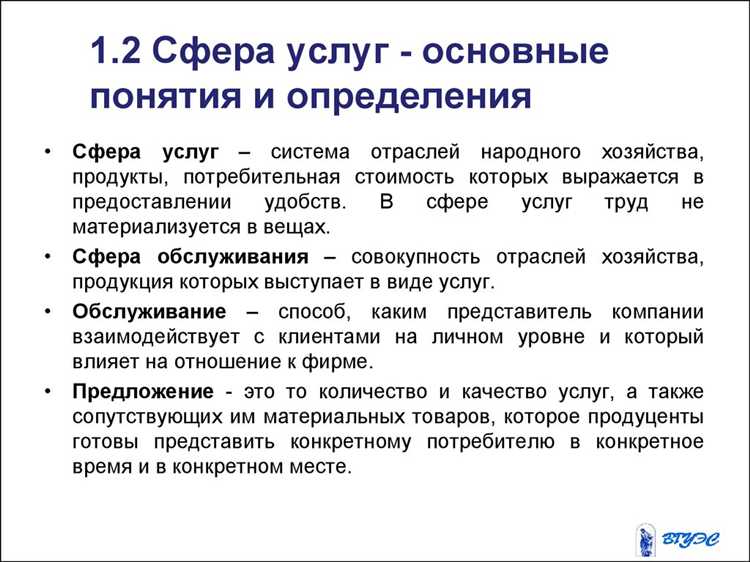 Какие навыки необходимы для работы в общественном питании