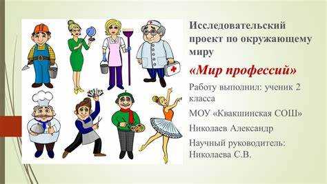 Особенности работы в сфере бытовых услуг населению