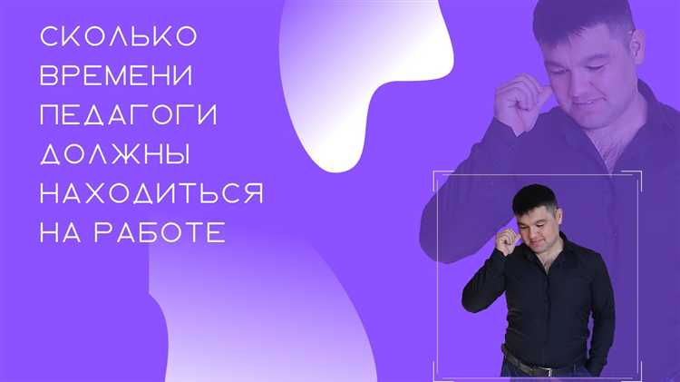 Какой объем часов предусмотрен для смены предметной специализации