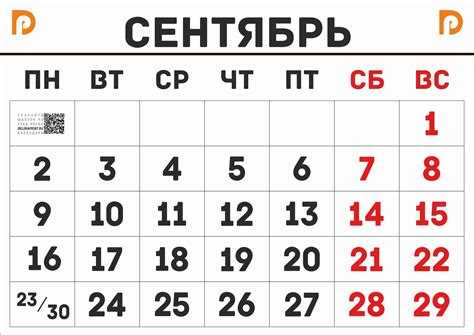 Сколько часов в году 2021 Сколько часов в году 2021