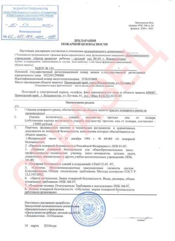 Нормативные документы, регулирующие количество копий