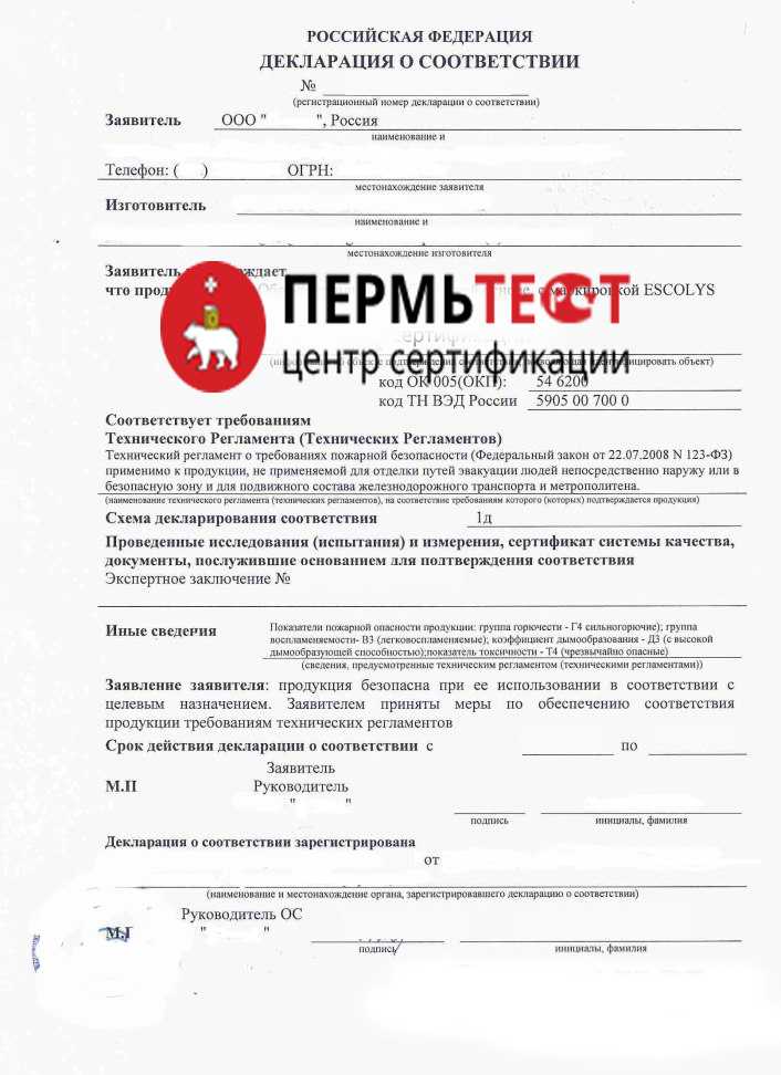 Сколько экземпляров требуется при подаче в бумажном виде